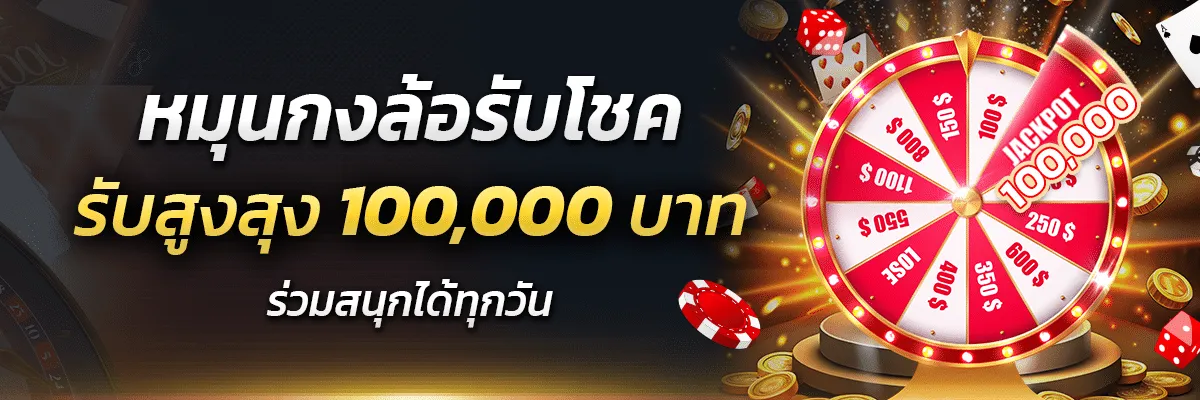 banner event spin lucky wheels