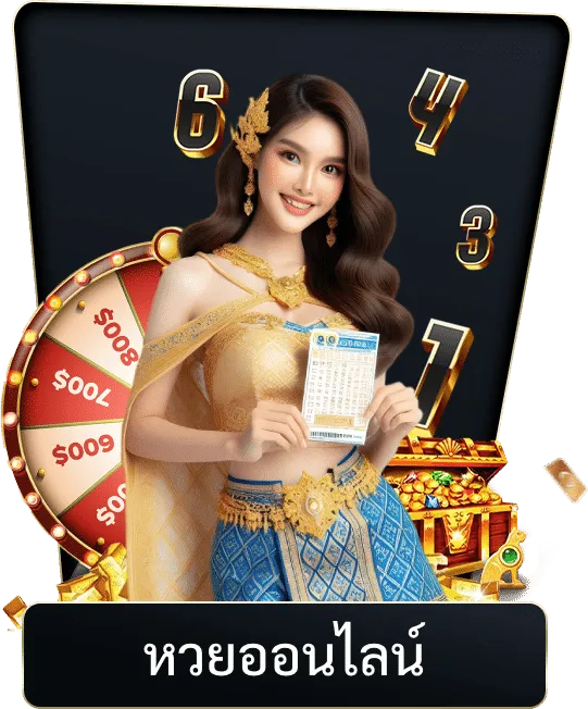 new button lotto online updade
