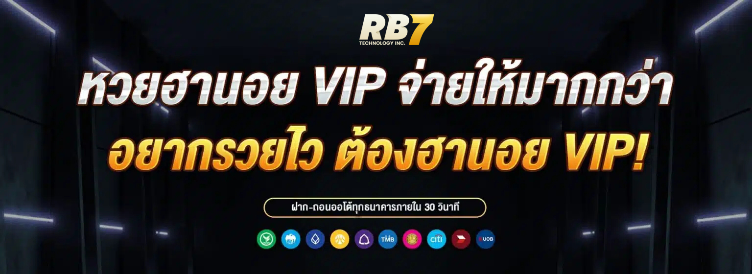 sub banner ฮานอย x