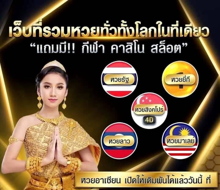 เว็บที่มีเกมหลากหลาย